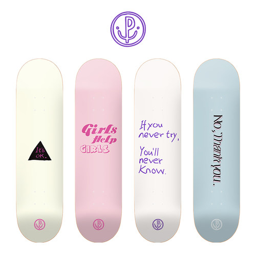 psychos加拿大枫木大众双翘板