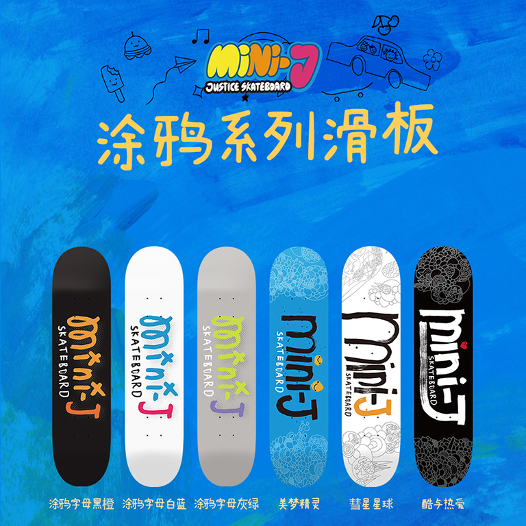 沸点滑板青少年儿童专业双翘板