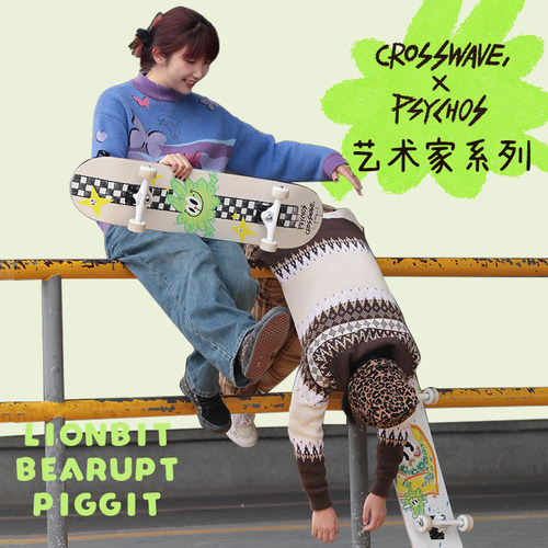 Psychos滑板crosswave艺术家联名