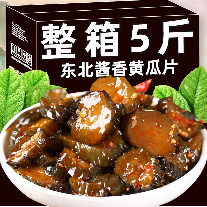 东北特产地窖黄瓜片延边朝鲜民族韩国泡菜韩国式自拌下饭菜酱黄瓜