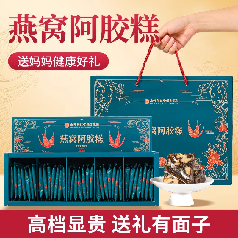 礼物走亲戚送妈妈实用生日礼盒见家长长辈老人高档送礼礼品滋补品