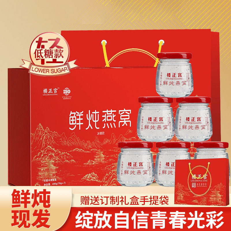 母亲节礼物送妈妈礼盒送长辈生日礼物见家长礼品营养品走亲戚实用