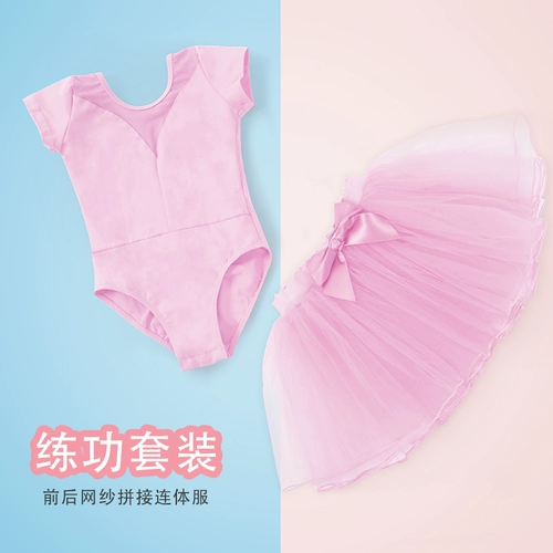 Детская летняя раздельная танцующая спортивная одежда
