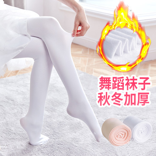 儿童舞蹈袜连裤袜柏莺练功专用