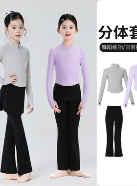 儿童舞蹈服套装秋冬长袖拉丁舞上衣喇叭裤绿色芭蕾舞练功服外套女