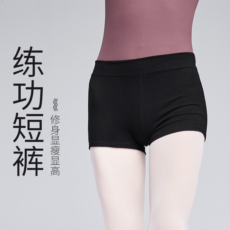 舞蹈裤女练功裤黑色短裤