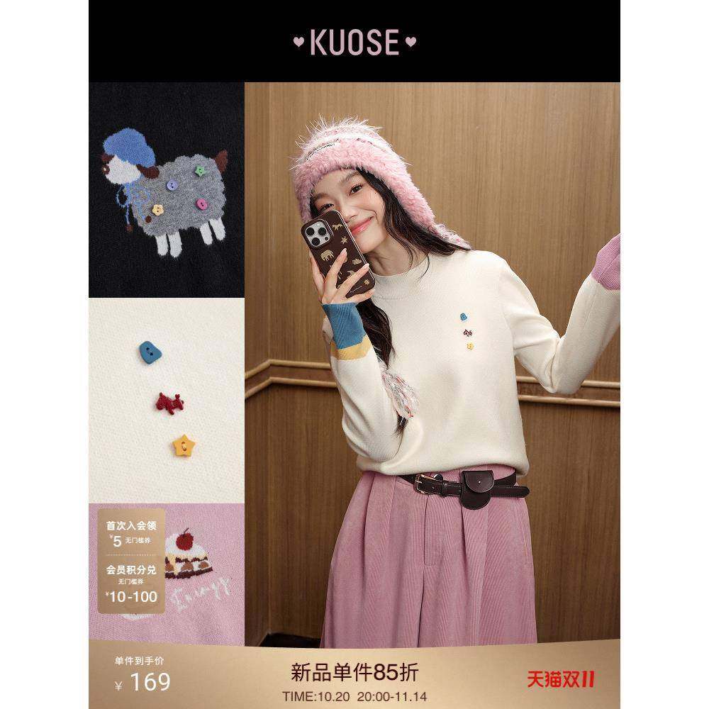 阔色半高领针织衫毛衣25秋冬季新款女装多巴胺穿搭长袖上衣打底衫