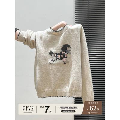 韩系刺绣小狗花边针织毛衣外套长袖秋冬新款加厚打底衫内搭上衣女