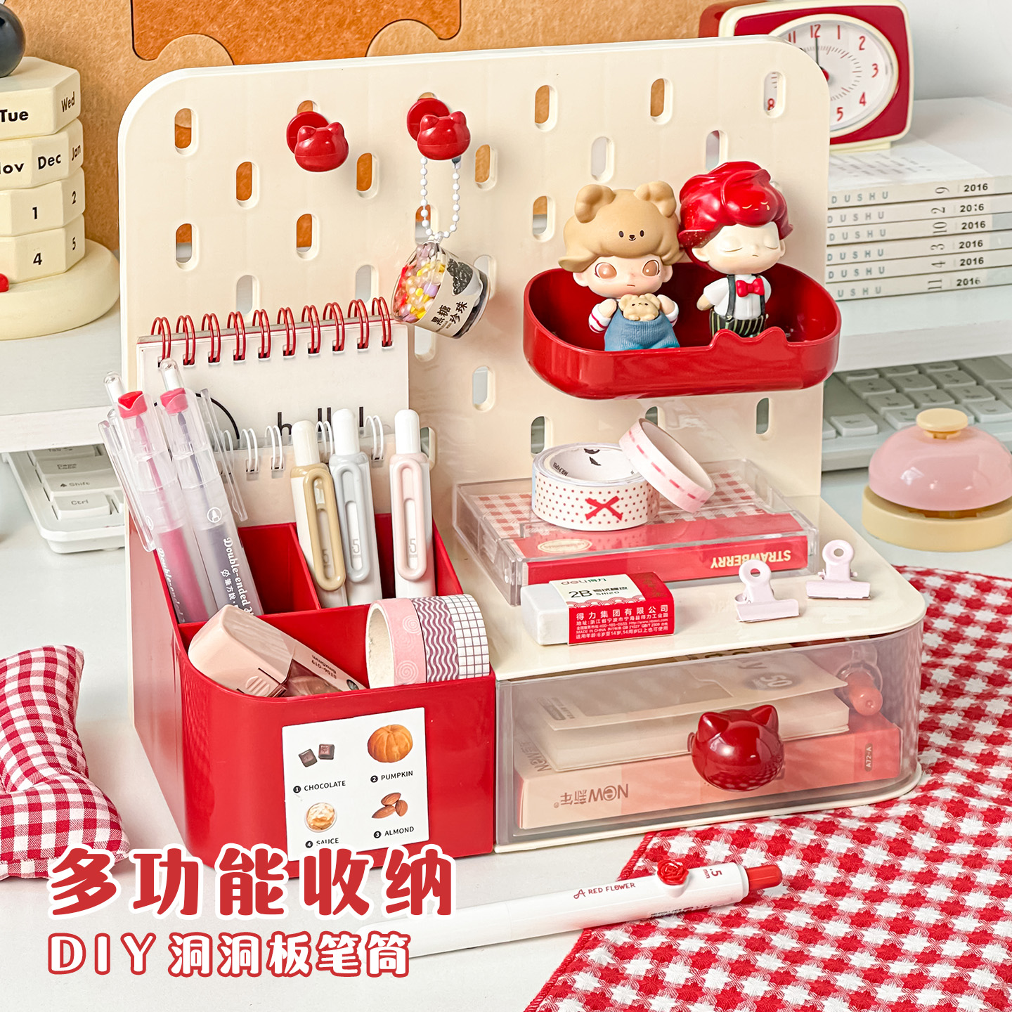 笔筒办公室桌面收纳盒