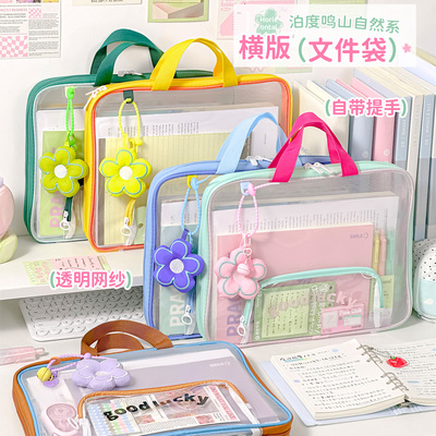 三年二班横版科目分类袋