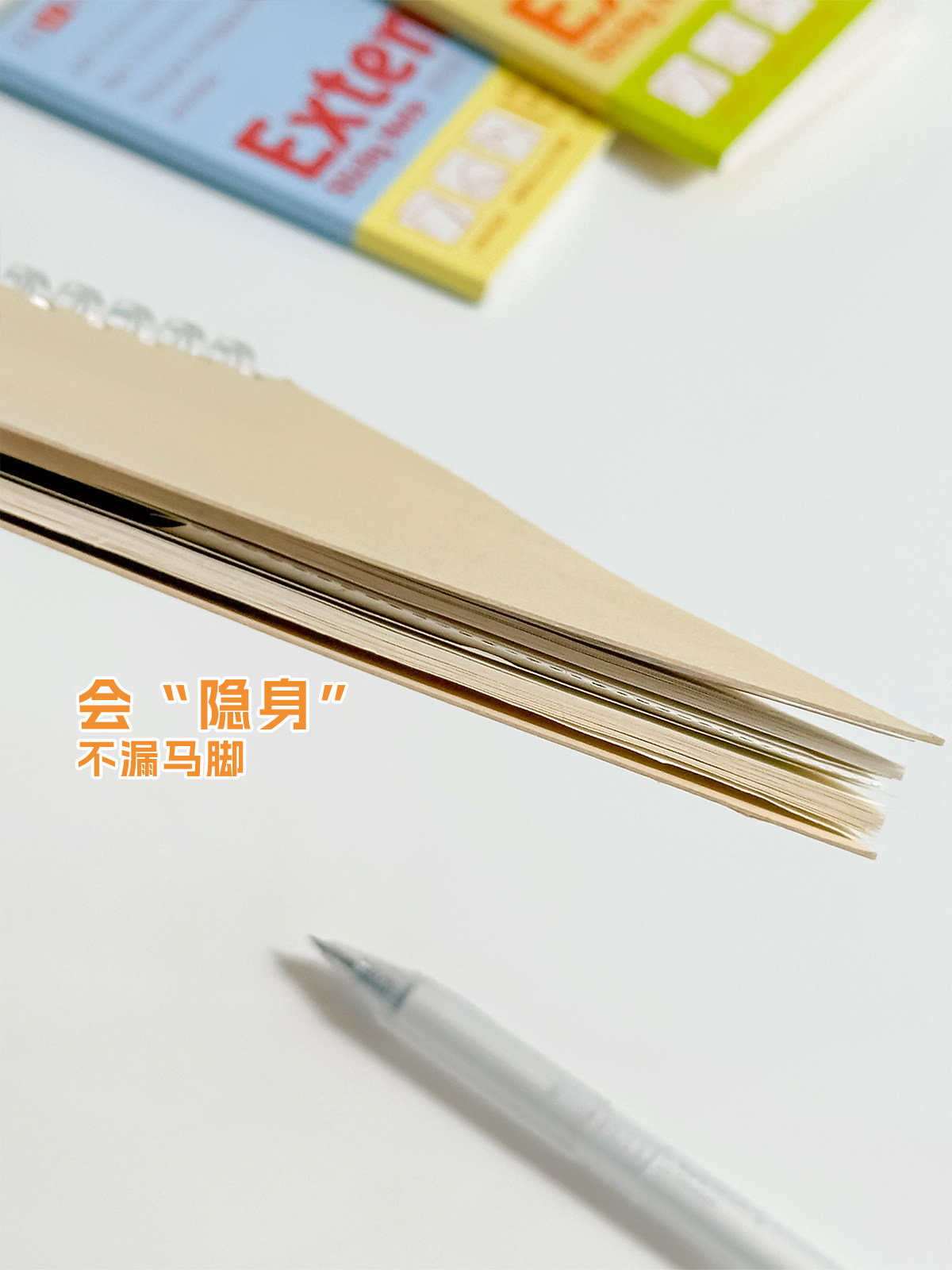 2급 3급 고급형 확장 점착 메모지 접이식 확장 스티커 중학생 전용 점착 메모지 확장 스티커 노트 보충 스티커 메모지 확장 스티커 사무용 N번 스티커