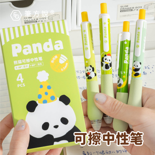 三年二班 熊猫可擦笔小学生专用三年级热可擦按动中性笔黑色蓝色高颜值摩易擦魔力擦复写笔水笔圆珠笔笔芯