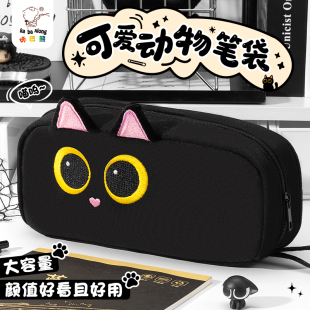 黑色小猫笔袋多层大容量笔袋2025新款 三年二班 高颜值文具盒小学生初中生铅笔盒男生女生设计感小众文具袋