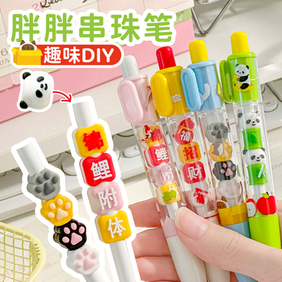 三年二班笔方说胖胖串串笔