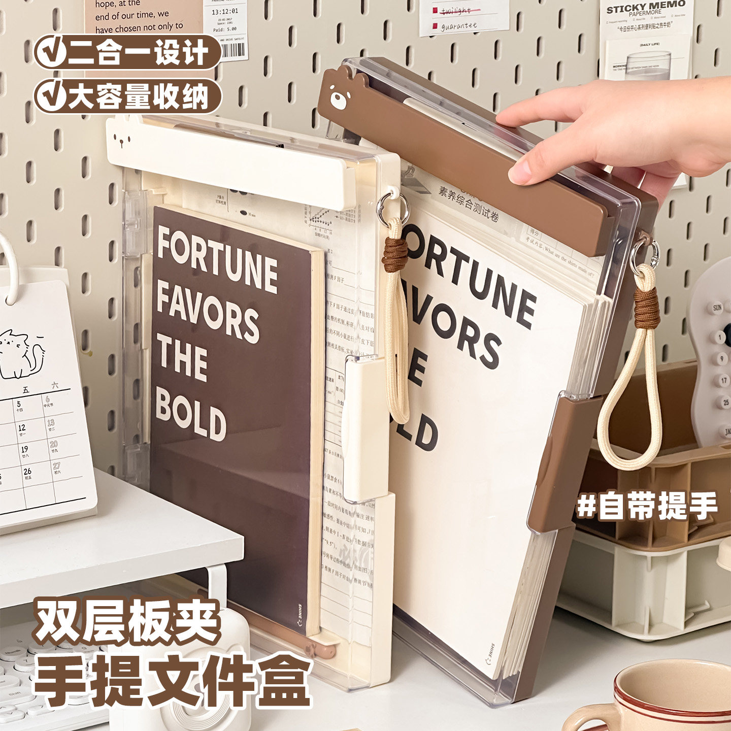 三年二班 A4板夹文件夹高颜值新款多功能手提夹板收纳盒学生专用写字垫板大容量试卷夹卷子收纳袋办公资料册,文具电教/文化用品/商务用品,文件夹/试卷夹,淘宝优惠券,粉丝福利购,淘宝优惠卷