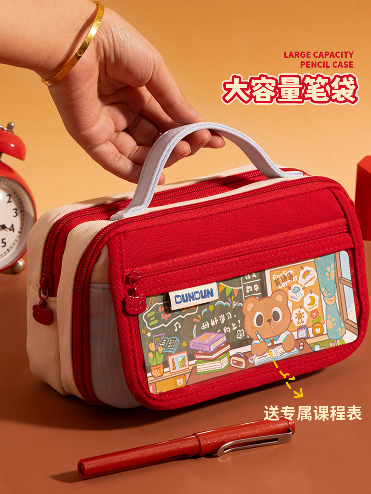 【正品无忧】三年二班 笔袋女生2025新款高颜值ins风文具盒女孩小,文具电教/文化用品/商务用品,笔袋,淘宝优惠券,粉丝福利购,淘宝优惠卷