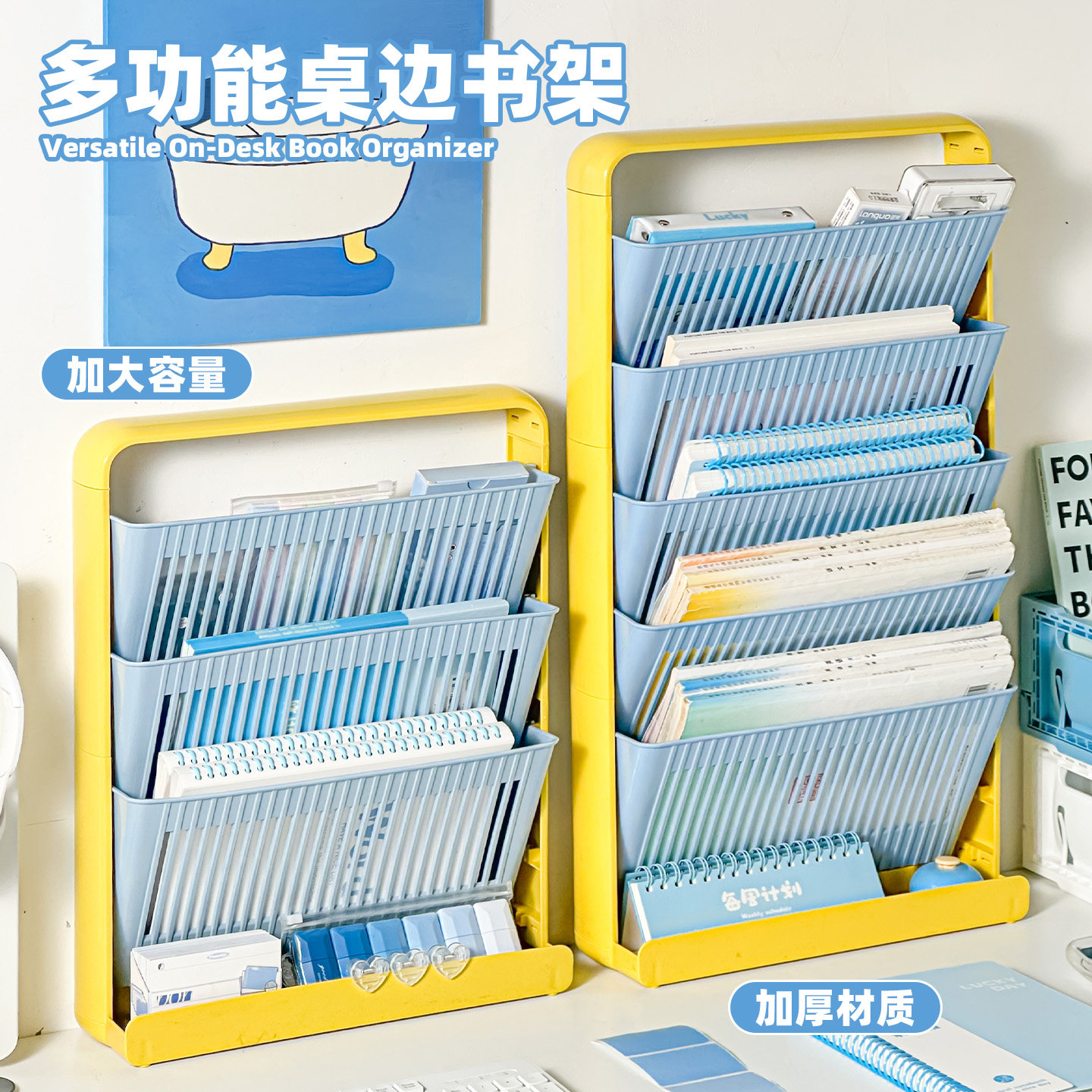 三年二班 可移动小推车桌边置物架高中生教室书本书桌旁收纳架儿童学