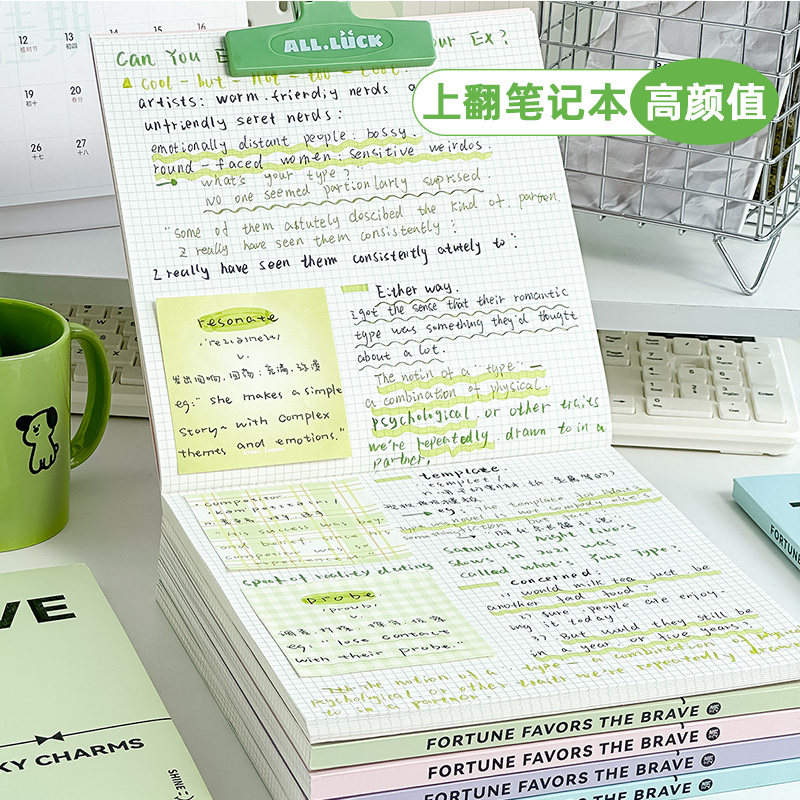 三年二班 笔记本本子方形本考研厚本子简约高颜值ins风创意大学生方格本硬壳读书笔记本学习笔记手账日记本,文具电教/文化用品/商务用品,笔记本/记事本,淘宝优惠券,粉丝福利购,淘宝优惠卷