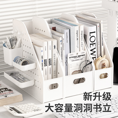 三年二班 桌面置物架书本收纳盒整理盒洞洞板书立简约书架学生宿舍办公室书桌整理笔筒书立架