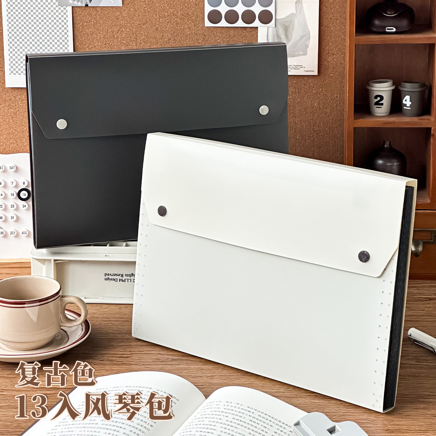三年二班简约A4文件夹