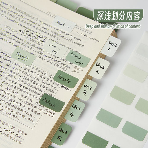 渐变色高颜值索引贴透明便利贴