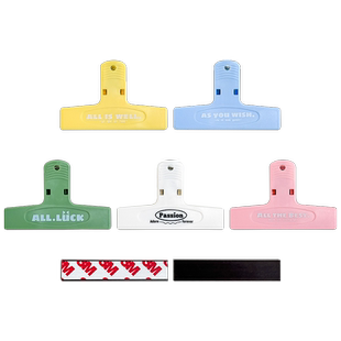 三年二班 小清新磁吸夹子办公高颜值文件夹子票据夹文具笔袋装饰手帐夹子多功能大号磁力夹书夹子家用收纳夹