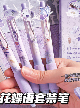 国风系列按动中性笔速干顺滑刷题笔初中生专用黑笔高颜值ins风女生好看的欧包笔学生黑色水笔圆珠笔创意文具