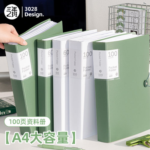 三年二班文件夹a4资料夹