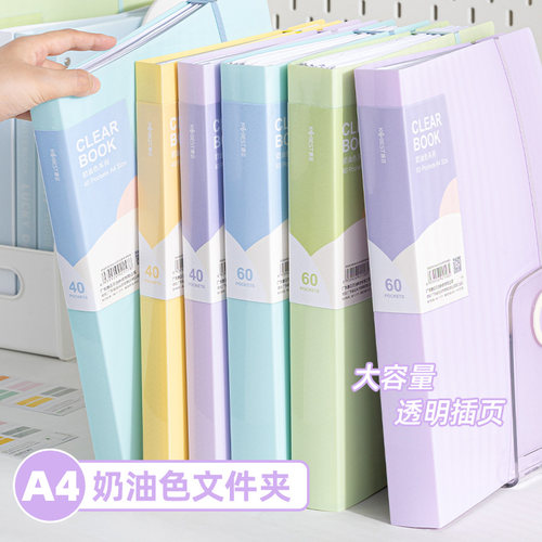 三年二班 文件夹a4资料夹透明插页资料册开学必备好物大容量试卷收纳袋初中小学生专用收纳册整理办公用品