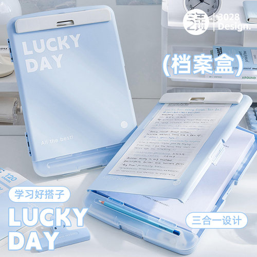 三年二班a4板夹文件夹