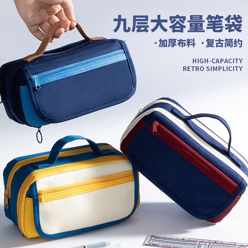 男生的笔袋！2025新款笔袋英伦风