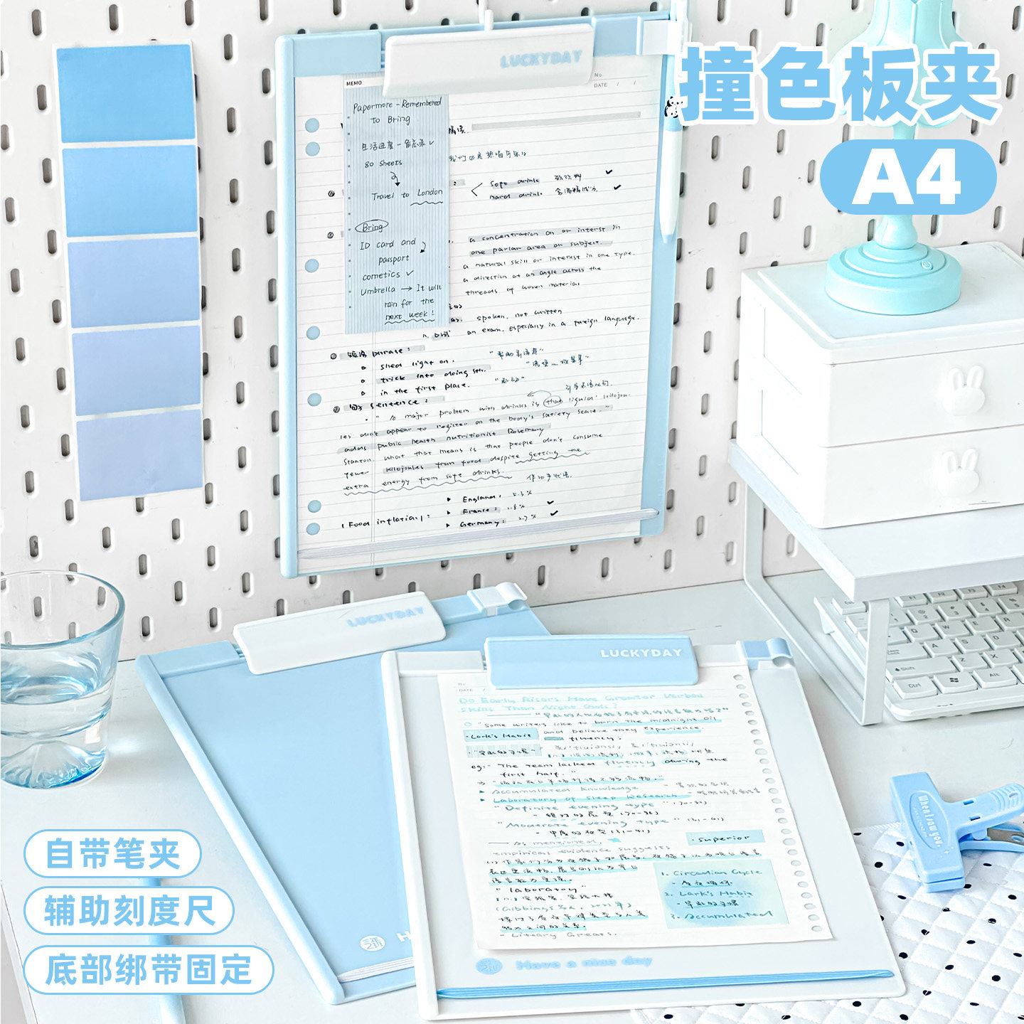 三年二班 A4板夹文件夹撞色加厚板夹学生专用写字垫板高颜值考试书