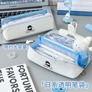 三年二班 笔袋大容量女生2025新款高颜值ins风小众不撞款文具袋多功能透明痛包初中生男孩文具盒简约铅笔盒