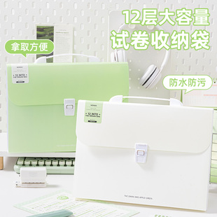 三年二班文件夹试卷收纳袋风琴包文件袋开学必备好物插页透明a4试卷收纳整理神器卷子收纳袋初中生专用大容量