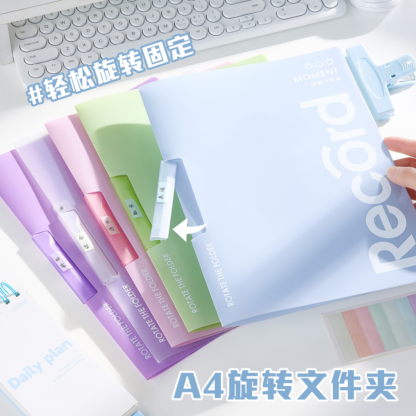 A4旋转拉杆夹文件夹试卷夹