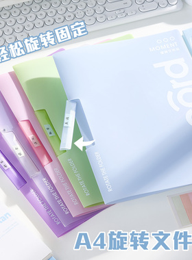 三年二班 A4旋转拉杆夹文件夹试卷夹收纳袋初中生专用资料夹小学生活页抽杆卷子夹科目分类便携式整理神器