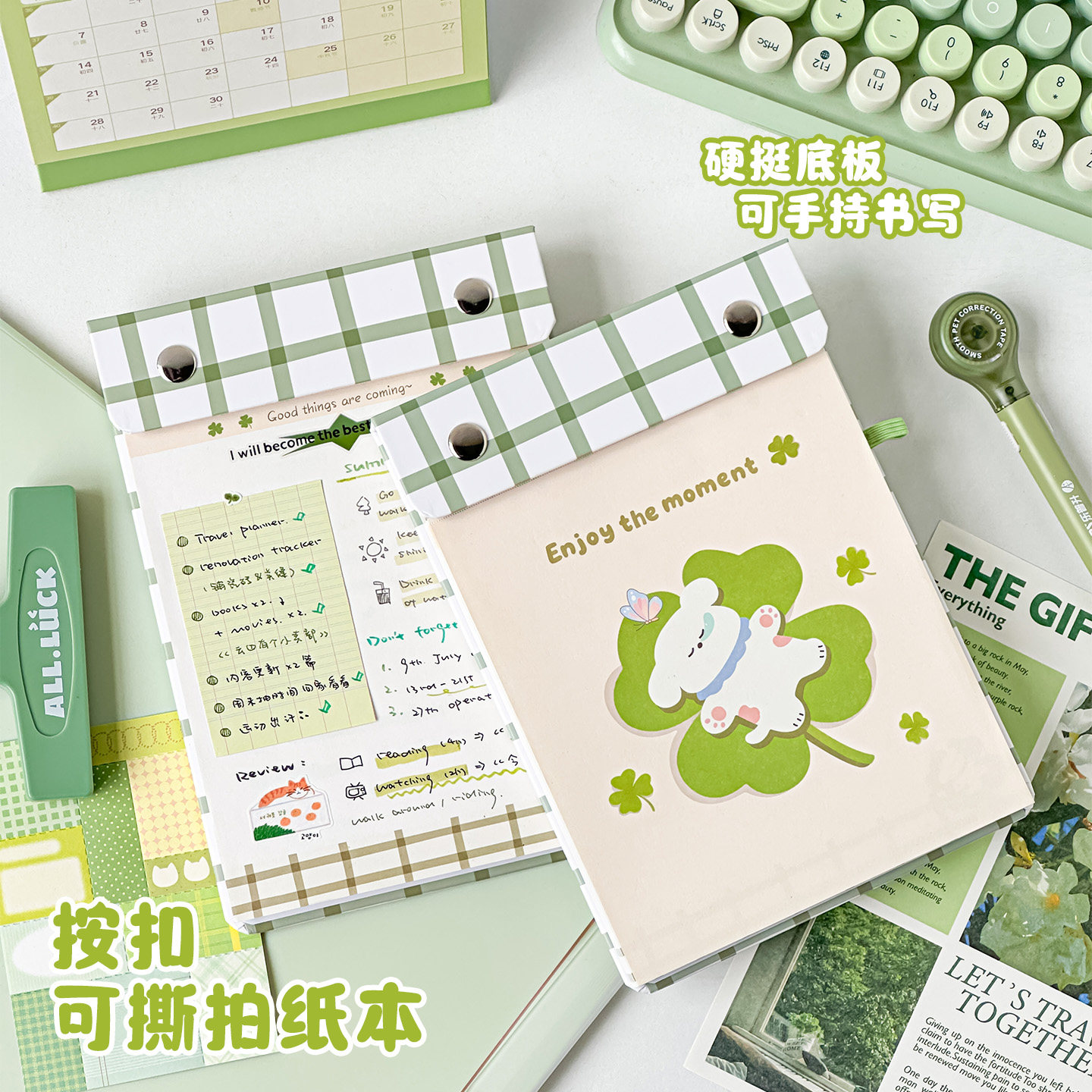 三年二班咔哒按扣活页本图片