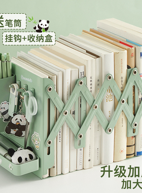 三年二班 书立架桌面可伸缩书立书本收纳置物架书夹书本立架琴谱架学生用高中生装书收纳箱教室用立书架文具