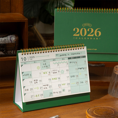 三年二班 台历2026年创意简约日历本商务办公月历定制桌面摆件新款马年打卡计划本ins风日历2025年记事台历本