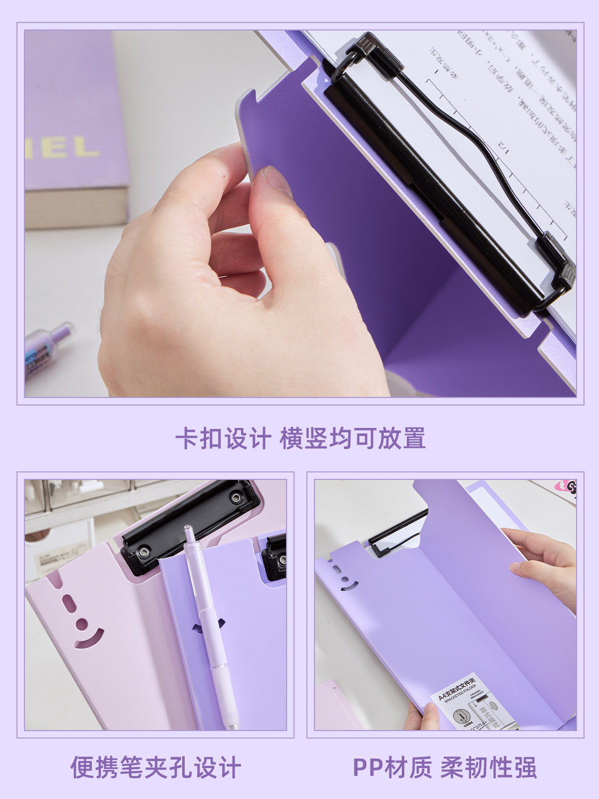 2학년 2학년 세로판클립 A4폴더 필기구클립 초등학생 시험지클립 고가수험자료 보관함 학용품 사무용품 파일폴더