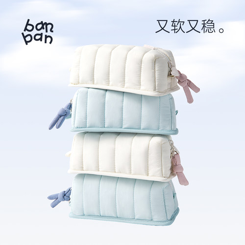三年二班banban兔子挂件笔袋