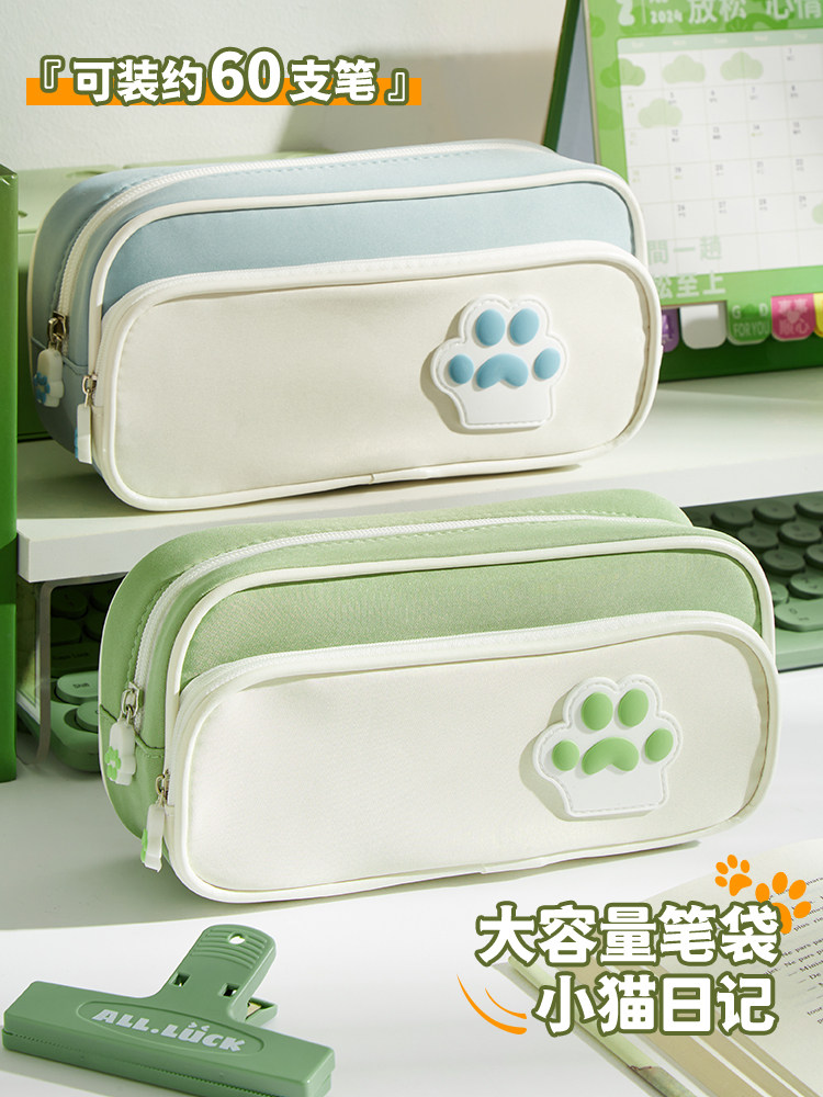 三年二班 大容量笔袋女生2025新款开学文具盒女孩款初中女生铅笔,文具电教/文化用品/商务用品,笔袋,淘宝优惠券,粉丝福利购,淘宝优惠卷