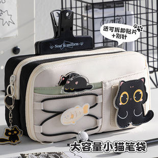 三年二班 黑色小猫大容量笔袋高颜值ins风女生2025新款超火文具盒男孩女孩款初中女小学生铅笔盒简约文具袋