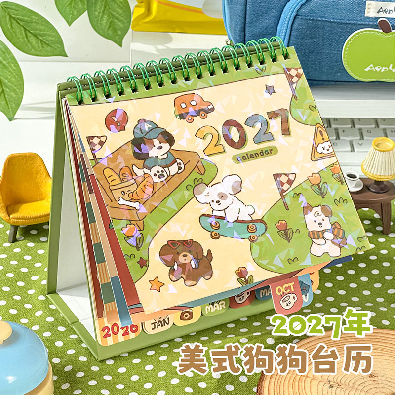 三年二班台历2027年新款美式狗狗日历定制原创插画创意桌面摆件中高考考研倒计时记事本备忘计划打卡月历2026