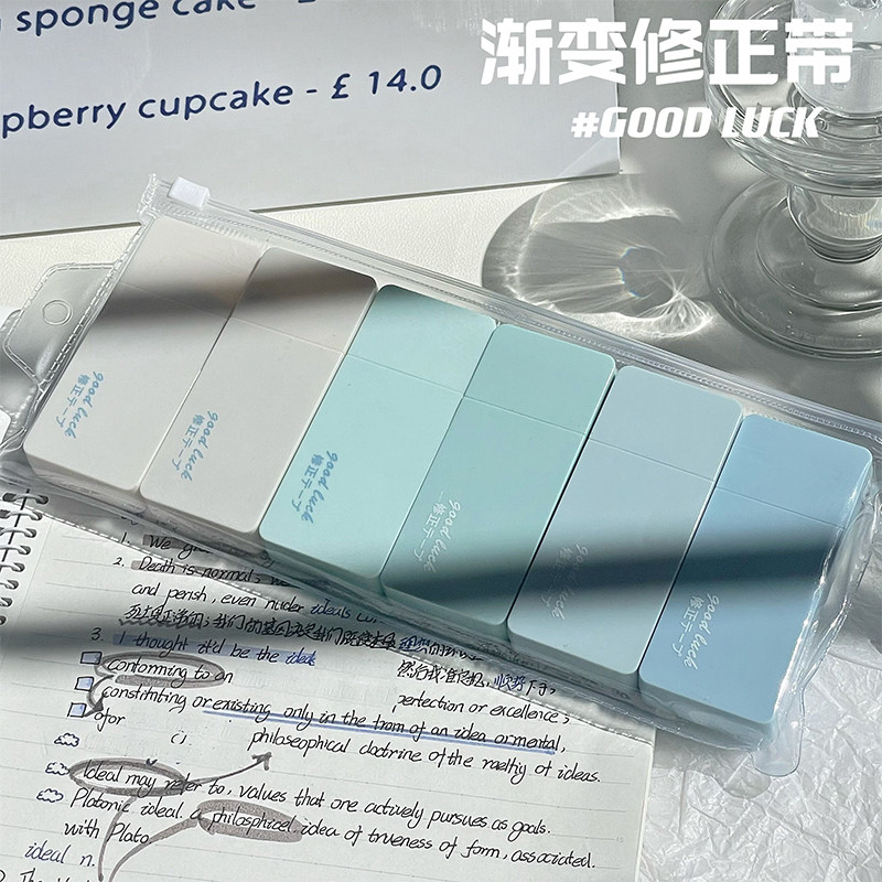 三年二班12个装修正带涂改带