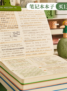 三年二班 笔记本本子可平摊高颜值方形本开学必备文具考研专用记事本手账本日记本网格摘抄本学生读书手帐本