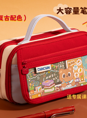 【正品无忧】三年二班 笔袋女生2025超火新款高颜值ins风文具盒女孩小学生文具袋男孩大容量初中生铅笔盒男生