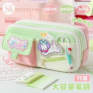 三年二班 笔袋高颜值ins风文具盒女生2025新款开学必备好物简约大容量铅笔盒女孩笔盒初中生文具袋小学生男孩