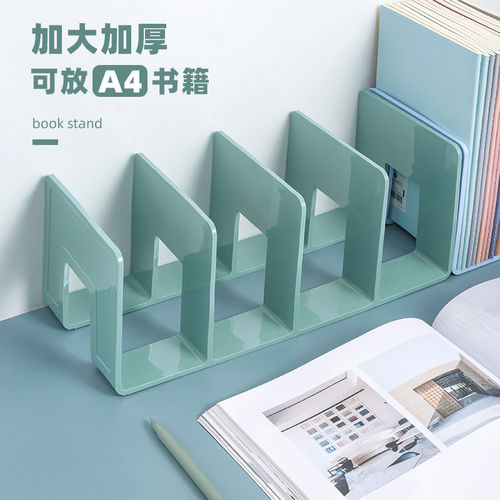 三年二班 书立架阅读架学生专用书立收纳置物架简约书架高中生资料分类栏整理收纳箱桌面固定书本神器分隔板