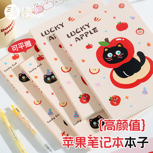 三年二班 高颜值笔记本本子B5不硌手记事本可平摊线圈本a4初中生专用记事纸a5大学生活页本考研日记本